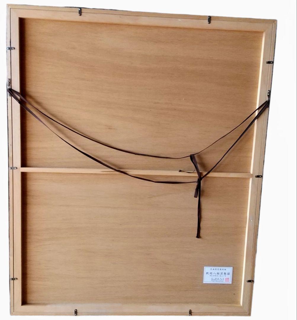 希少 新品 釈迦八相手涅槃図 名画 復刻版 限定100枚 仏教 仏具 仏画