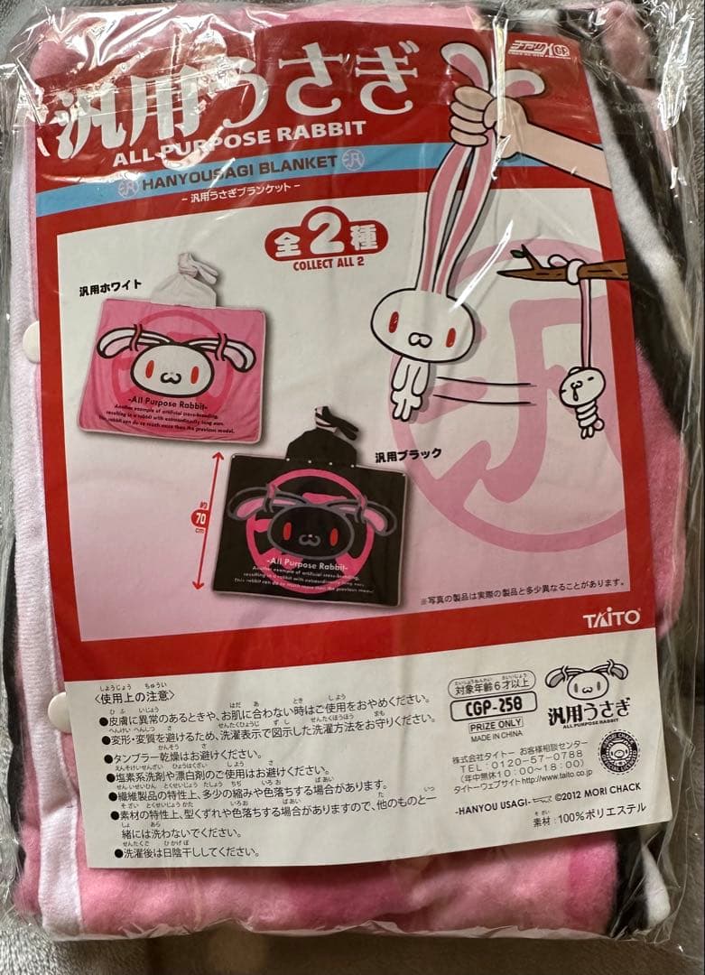 Gloomy Bear ぬいぐるみセット