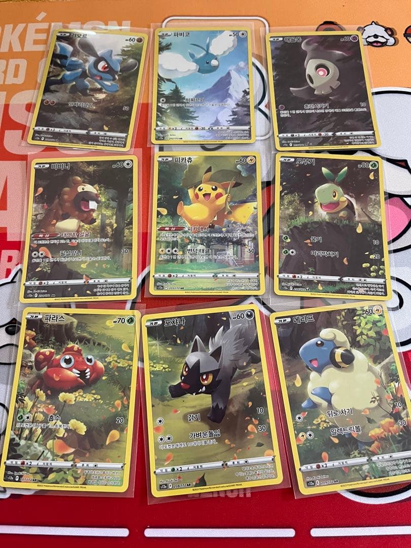 も*も様 韓国版　V star ユニバース ar 9枚セット