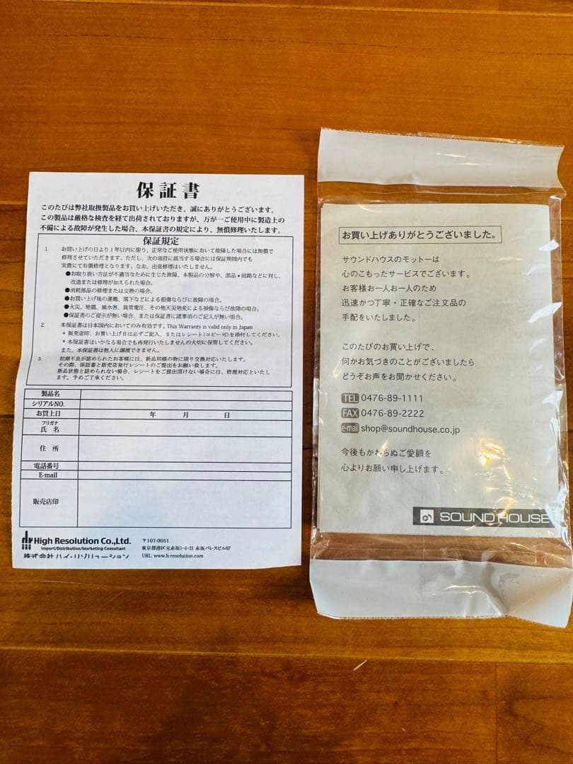 【11/17am8:00迄出品】ALLEN&HEATH XONE:23C