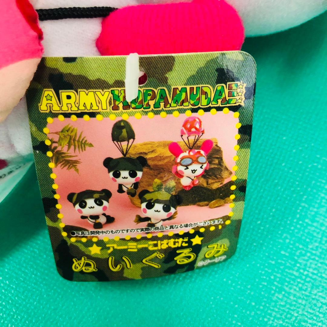タグ付き 激レア★2000年製 アーミーこぱむだ ぬいぐるみ クーリア 非売品②
