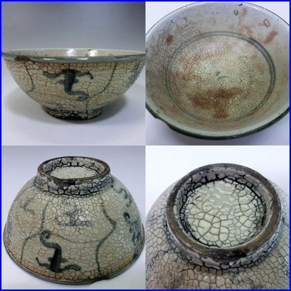 茶碗■安南呉須染付碗 古渡 古鉢 酒盃 青華 中国古美術 唐物 時代物 骨董品■