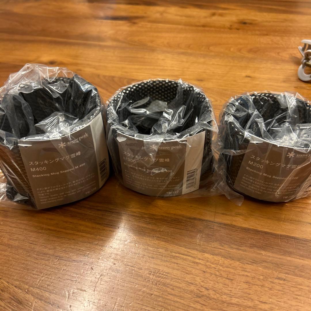 【先着１名様！】 peak スタッキングマグ 3個セット