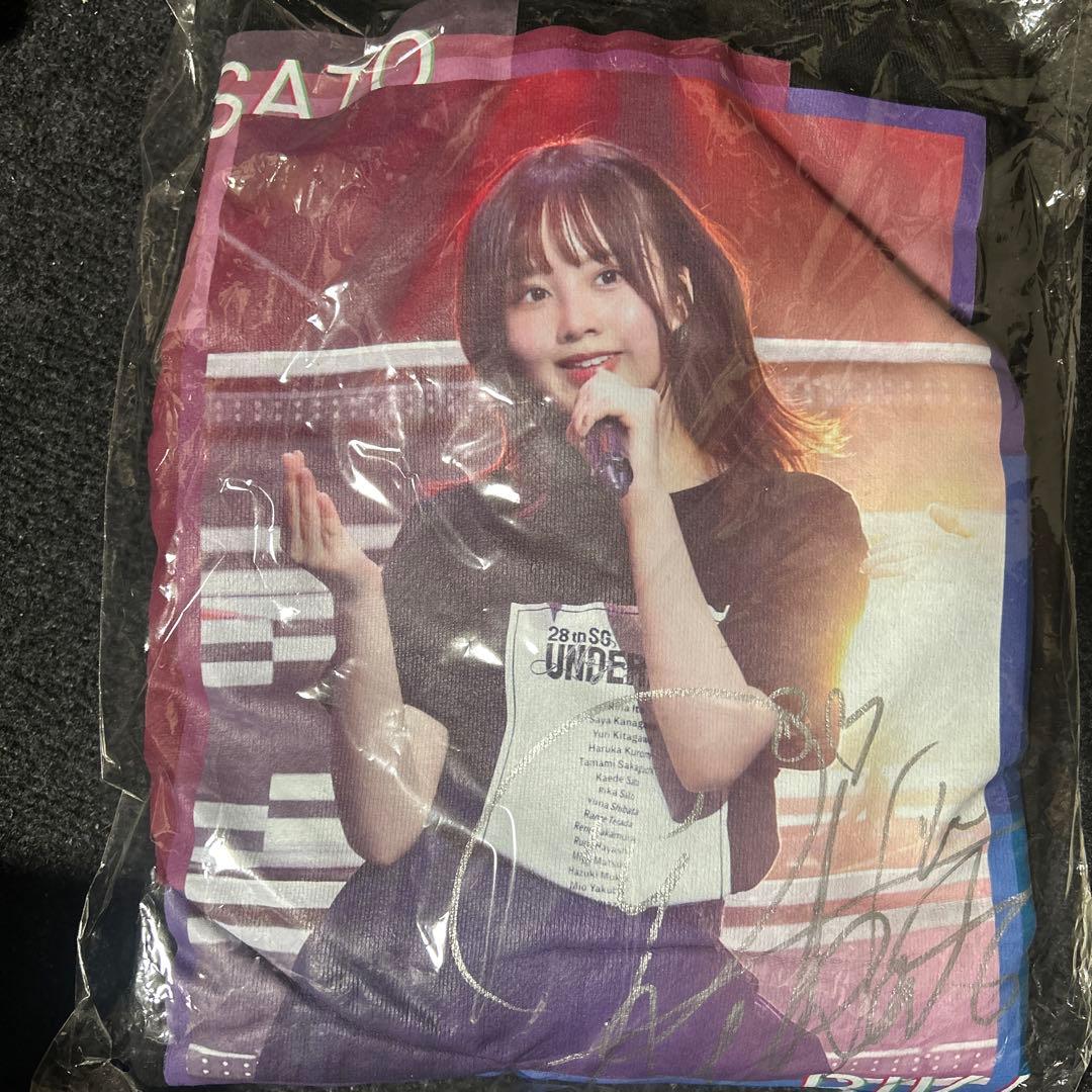 佐藤璃果サイン入りパーカー