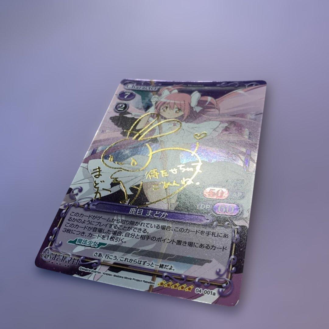 Y929 プレシャスメモリーズ 魔法少女まどか☆マギカ　鹿目まどか　サインカード