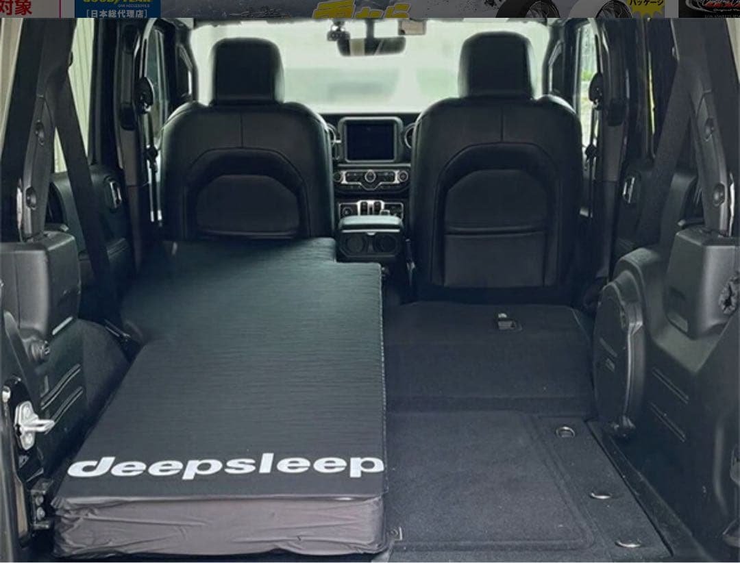 ジープ JK/JL ラングラーアンリミテッド専用 ディープスリープ　エアーマット