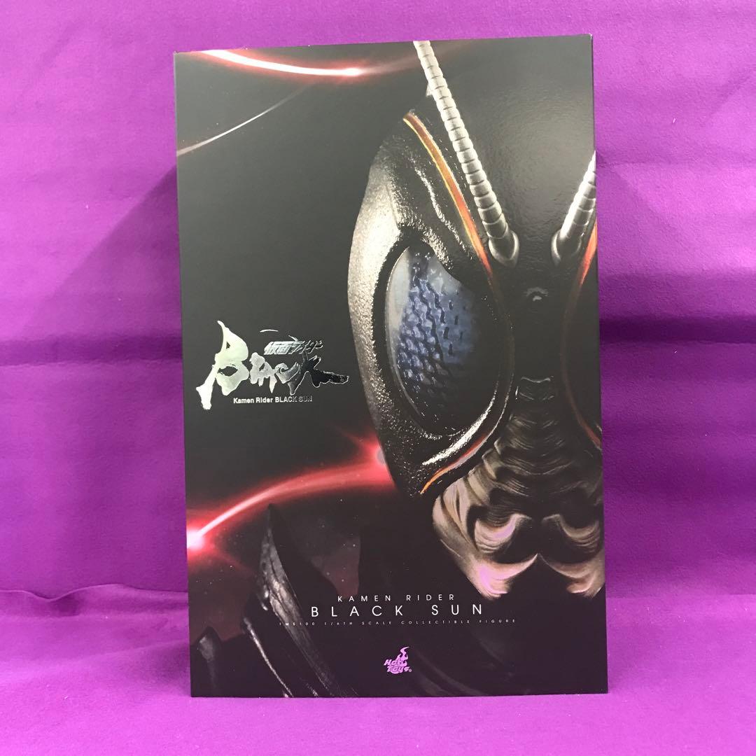 仮面ライダーBLACK SUN テレビ・マスターピース 1/6