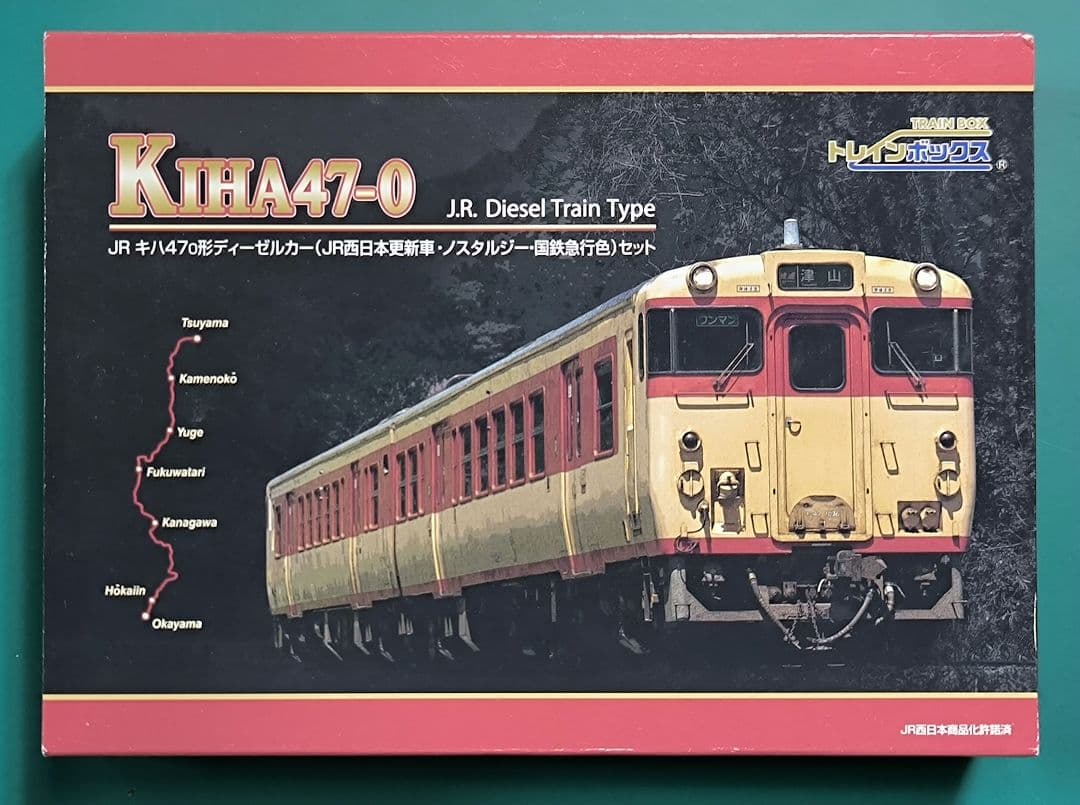 【TOMIX】JR西日本更新車、キハ47、ノスタルジー、国鉄急行色★☆