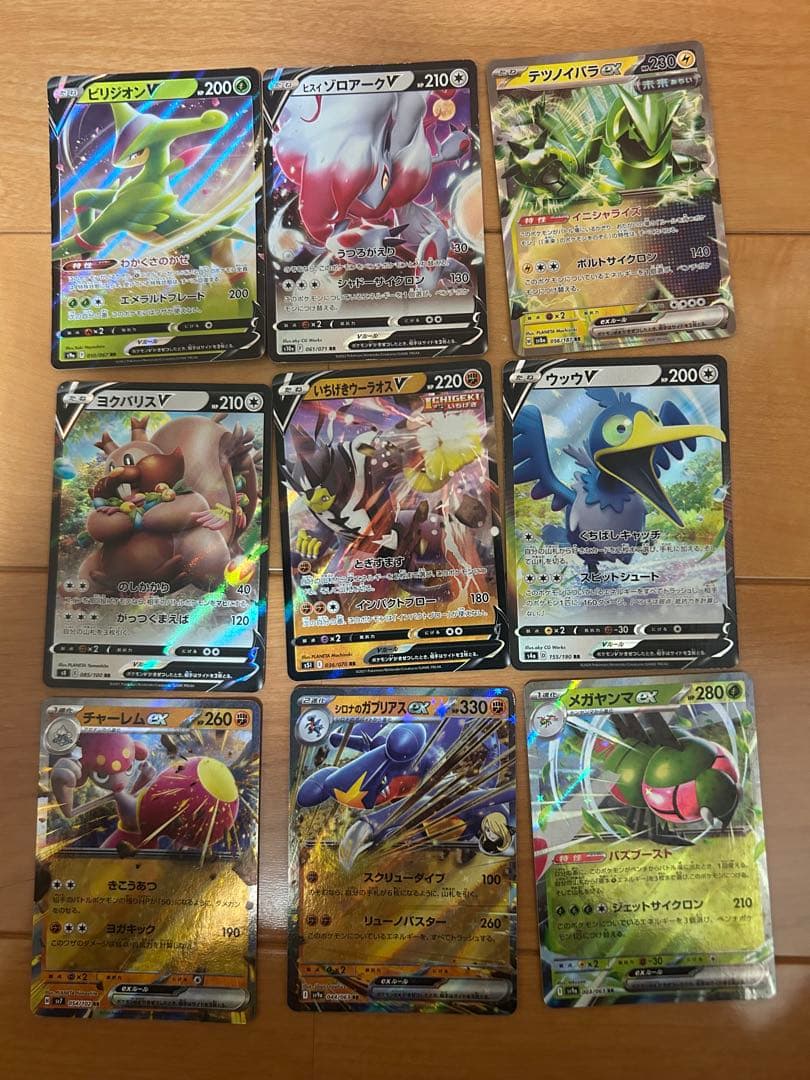 [まとめ売り！] ポケモンカード種類色々