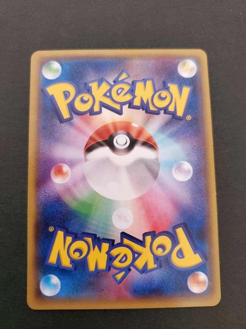 ポケモンカード　メガトウキョーのピカチュウ