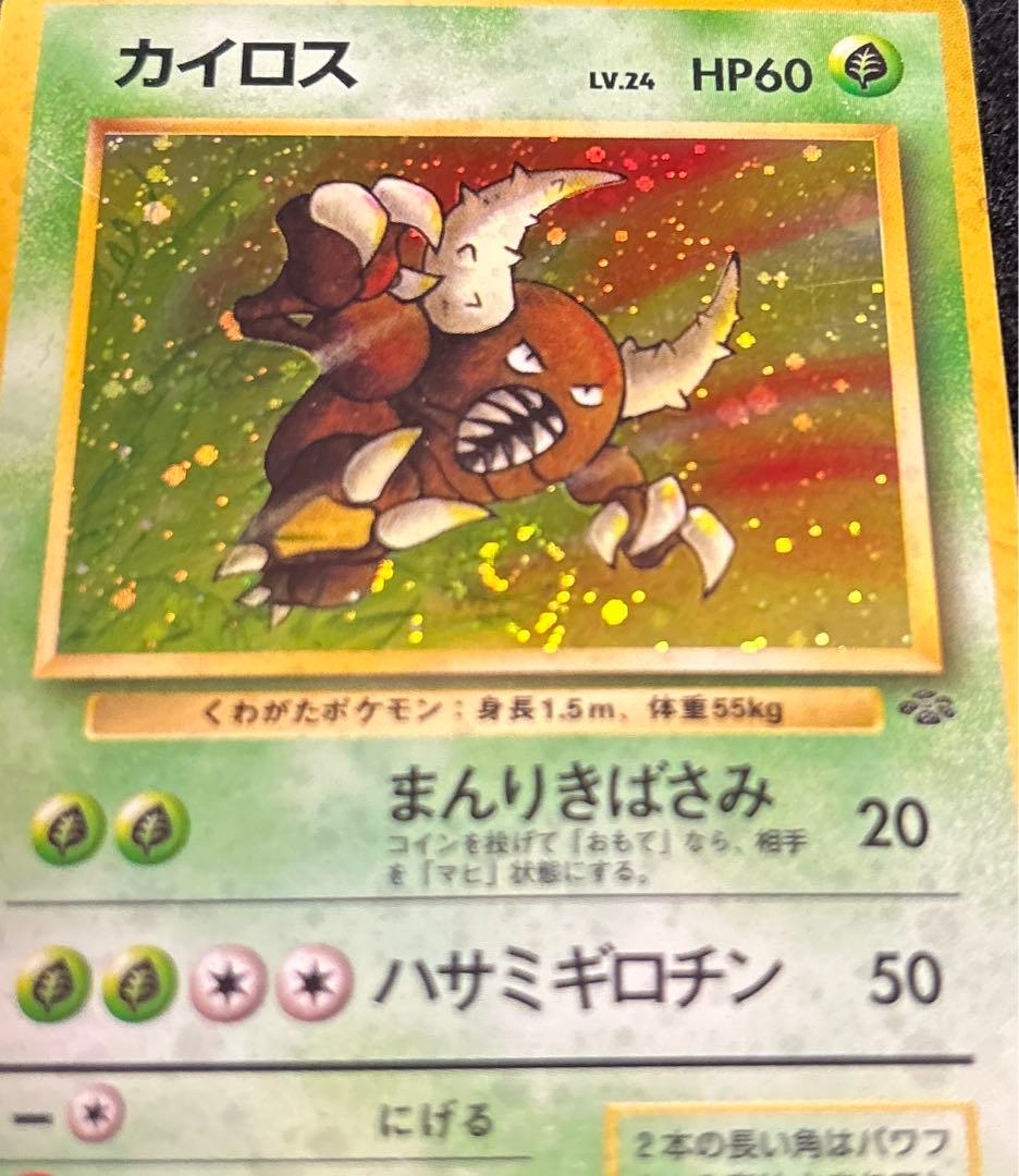 ポケモンカード　旧裏　まとめ売りレア、プロモあり　200枚超