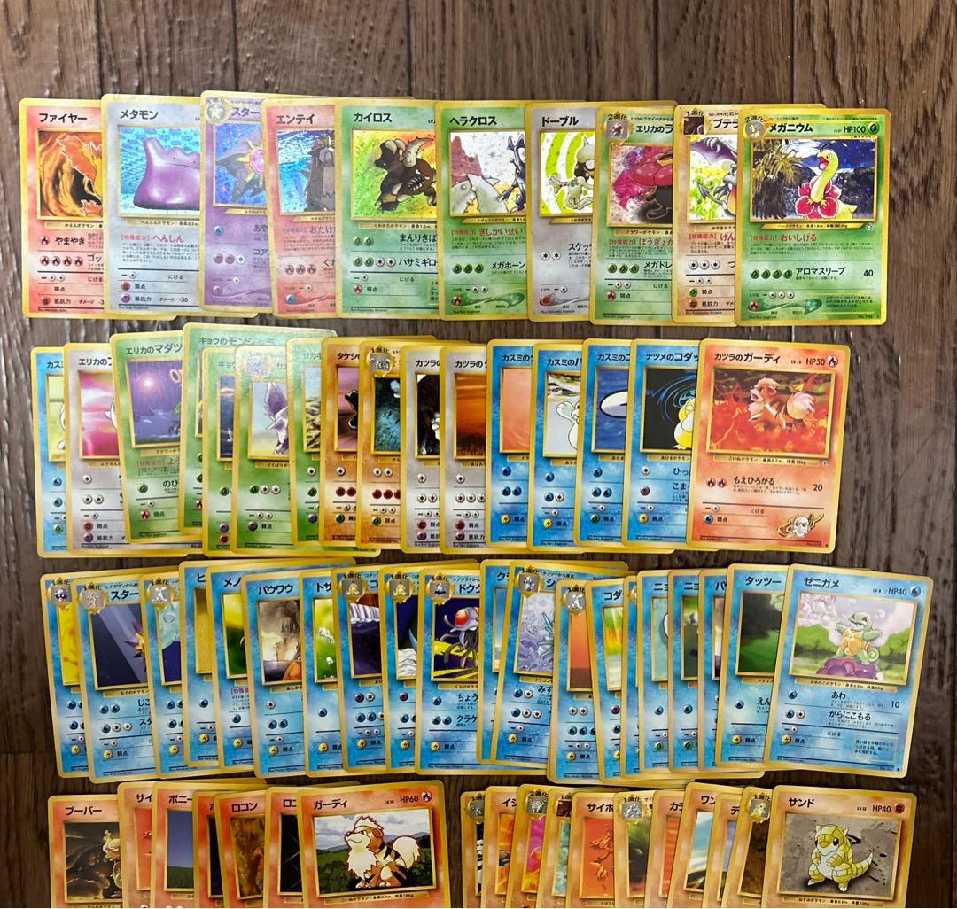 ポケモンカード　旧裏　まとめ売りレア、プロモあり　200枚超