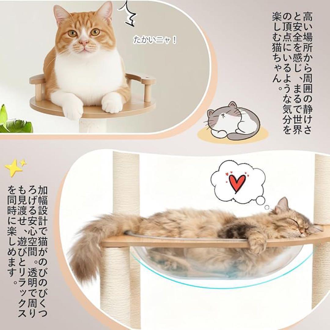 キャットタワー 木製 据え置きスリム多頭飼い キャットハウス爪とぎ 宇宙船