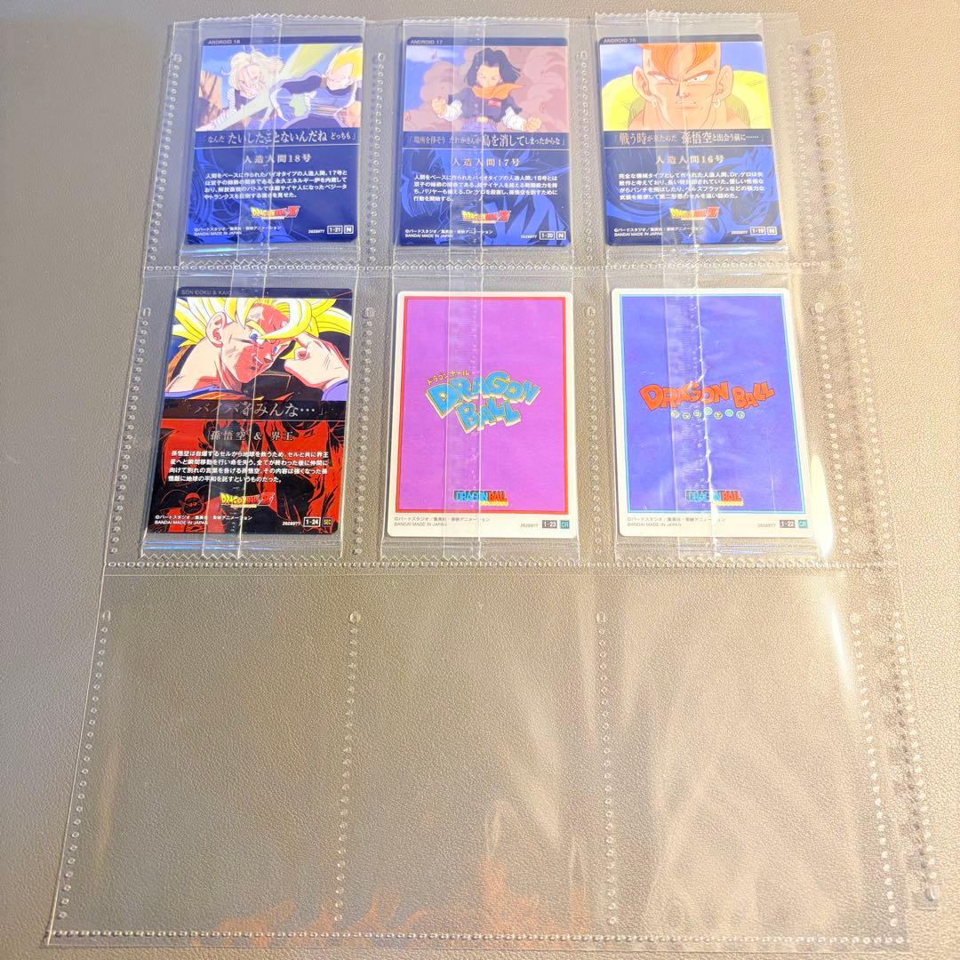 新品未開封　美品　ドラゴンボール　イタジャガ　vol. １　フルコンプ　全24種