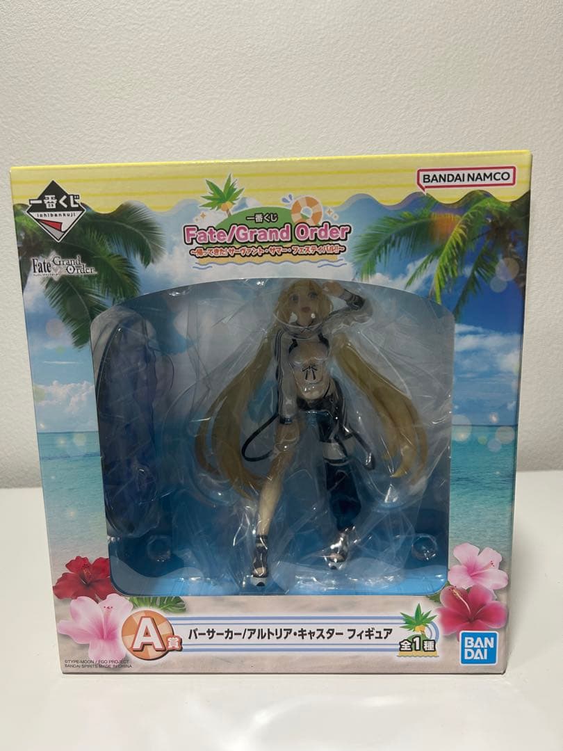 一番くじ　FGO A賞　バーサーカー/アルトリア・キャスター　フィギュア