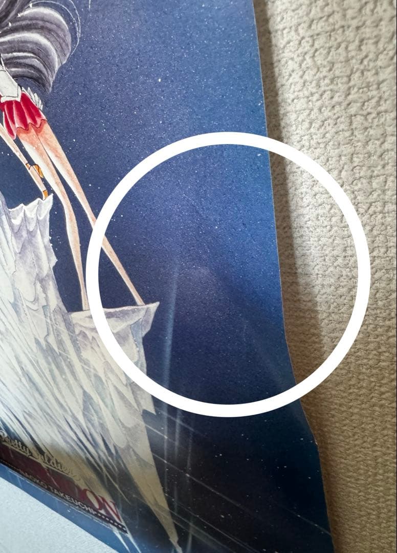 最安値♡セーラームーン　40th なかよし　武内直子　原画　周年 ポスター