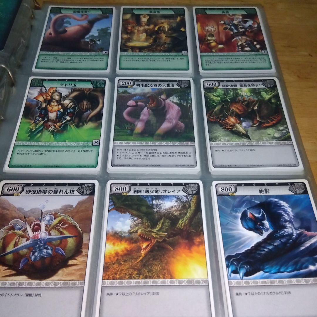 モンスターハンタートレーディングカード画像その③