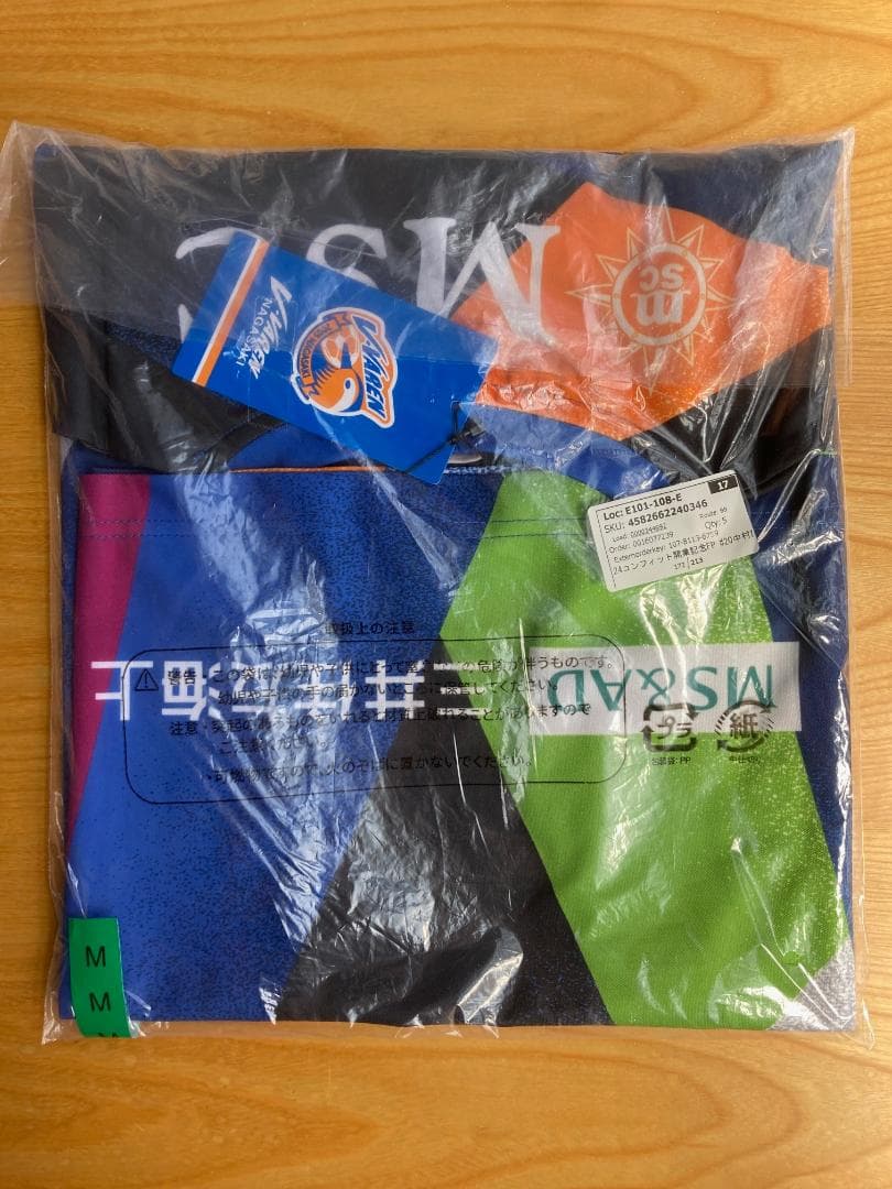 V・ファーレン長崎　中村慶太　新スタジアム開業記念コンフィットTシャツ　【M】