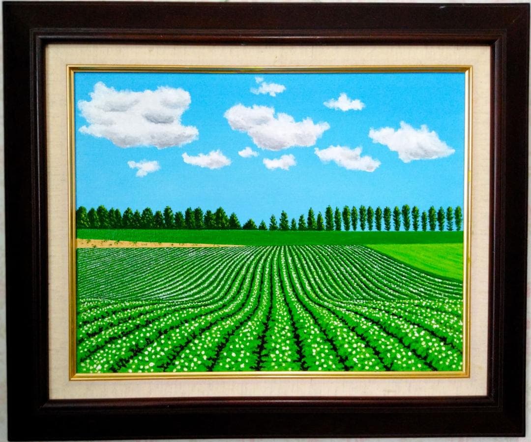 ★美瑛のイモ畑・谷村一男肉筆油彩画・F6・新品額付き(まーちゃん)