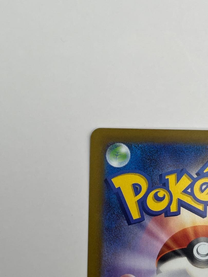 【即日発送】メイのはげまし SAR ポケモンカード