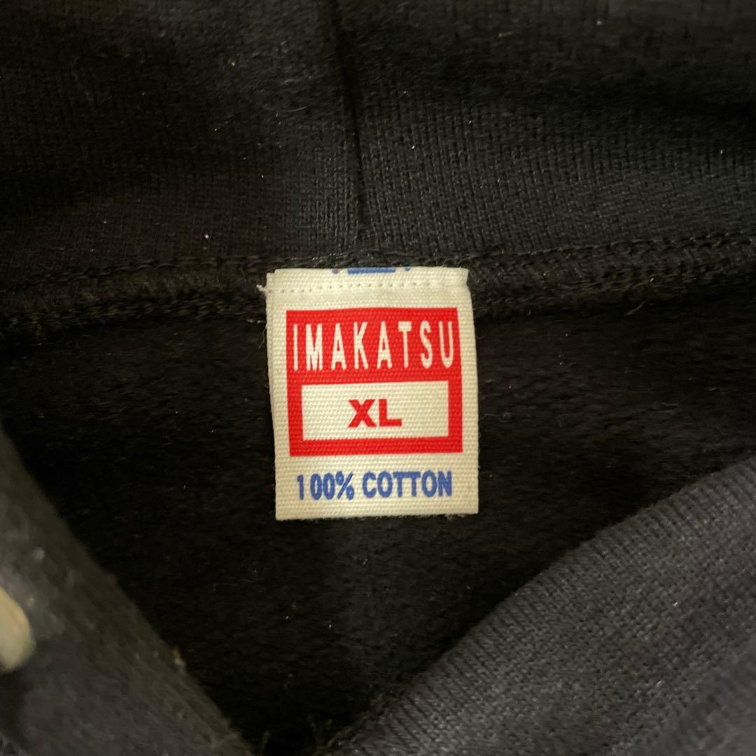 イマカツ　スウェット　パーカー　XLサイズ　ブラック×ゴールド