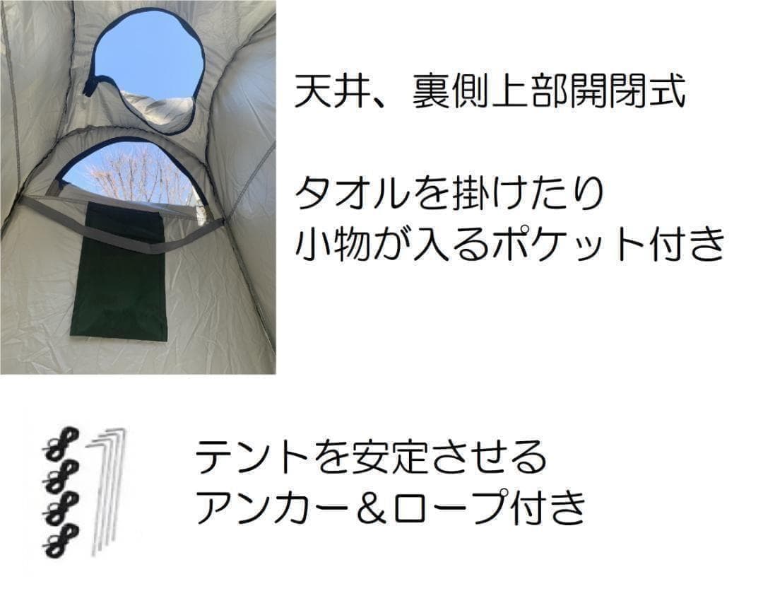 新品 ポップアップテント キャンプ 着替え 地震 防災 車中泊 透けないテント