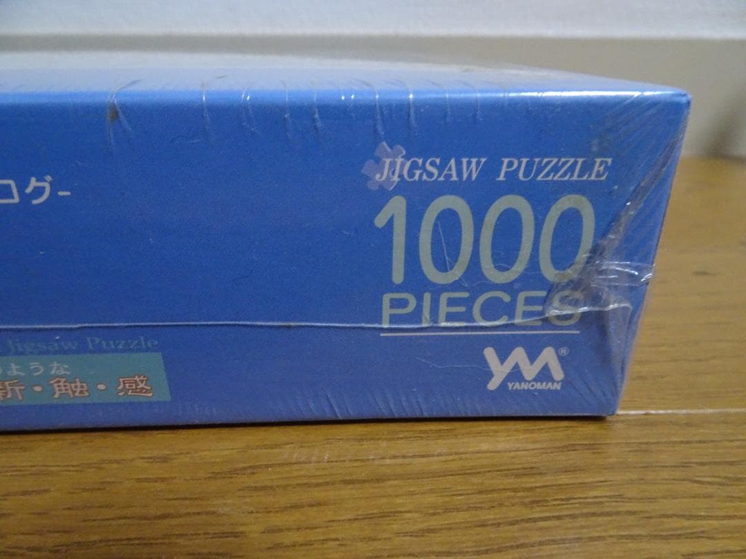 新品、未開封。1000ピース　旅-トラベルログ　わちふぃーるど　ja-9
