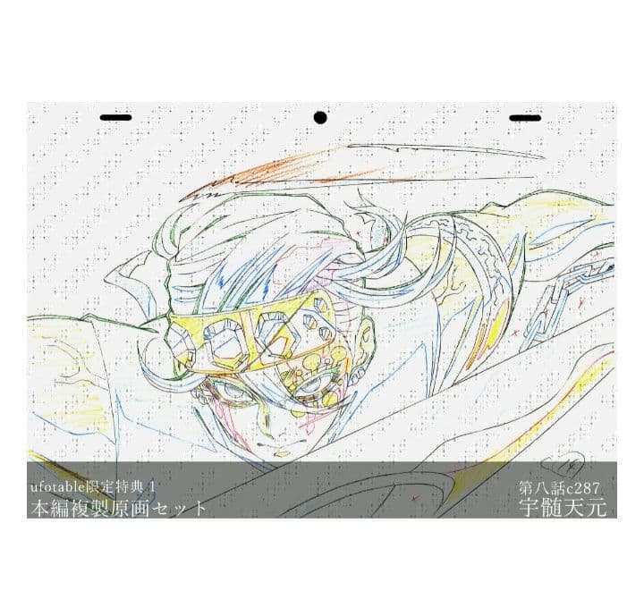 鬼滅の刃 遊郭編 複製原画 購入特典