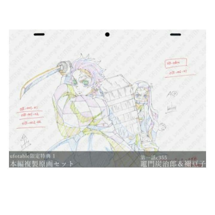 鬼滅の刃 遊郭編 複製原画 購入特典