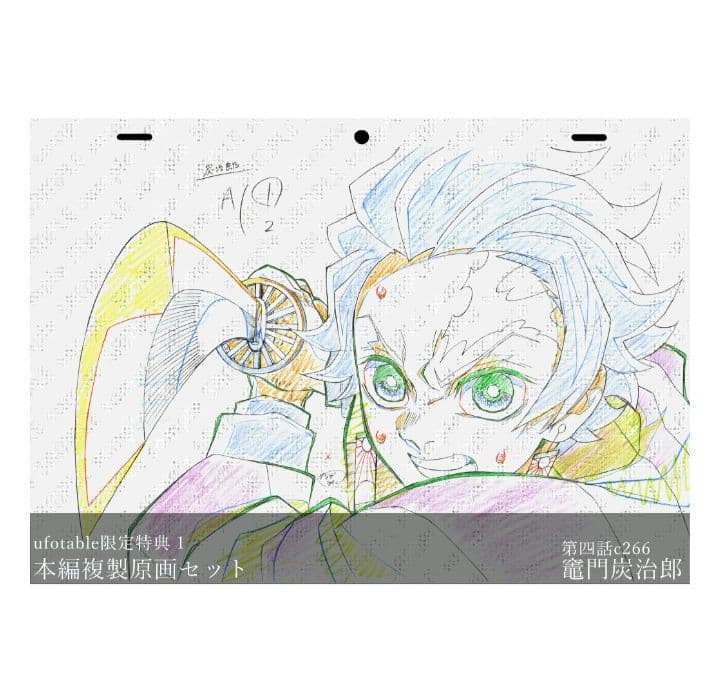 鬼滅の刃 遊郭編 複製原画 購入特典