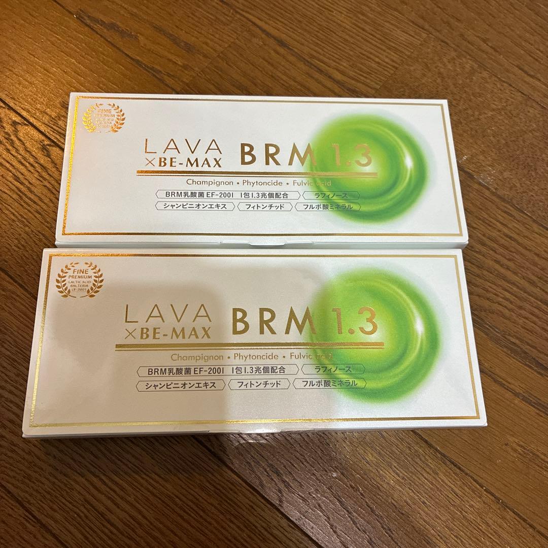 【とろ】LAVA BRM1.3 1箱 50包✖️2箱