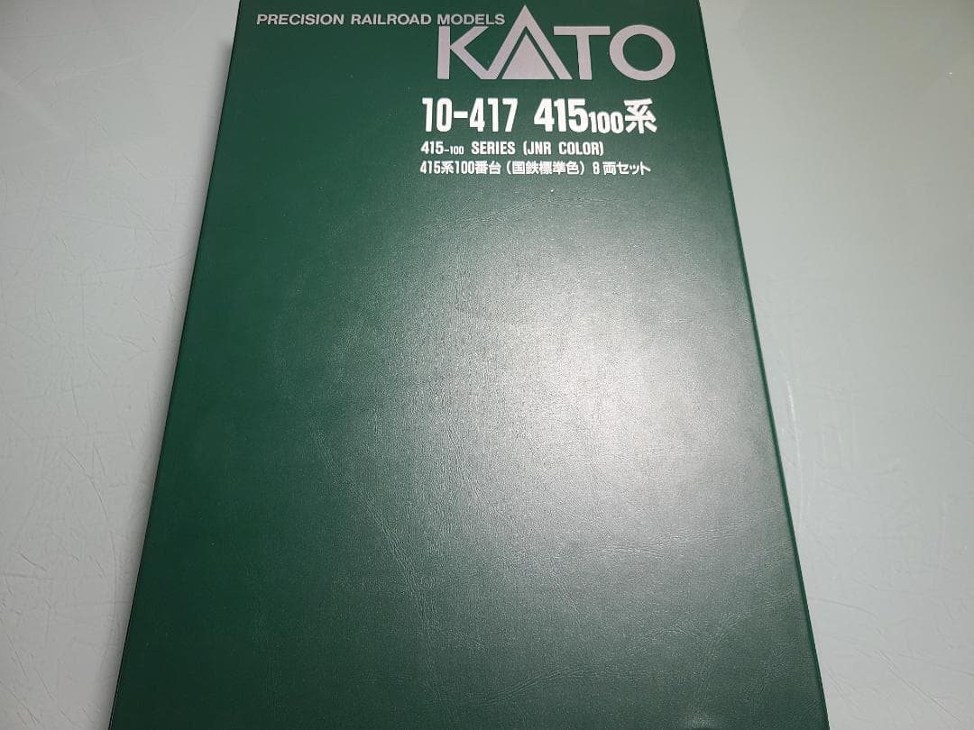 KATO 10-417 415系100番台　国鉄標準色8両セット