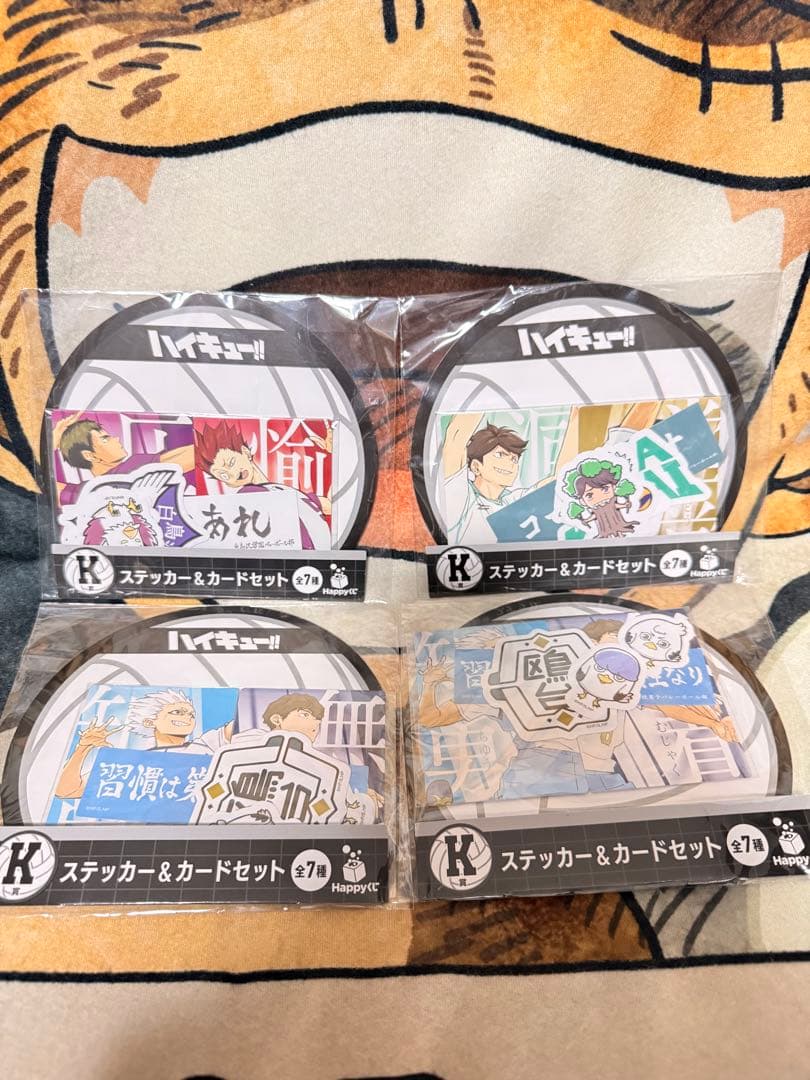 ハッピーくじ ハイキューグッズ セット