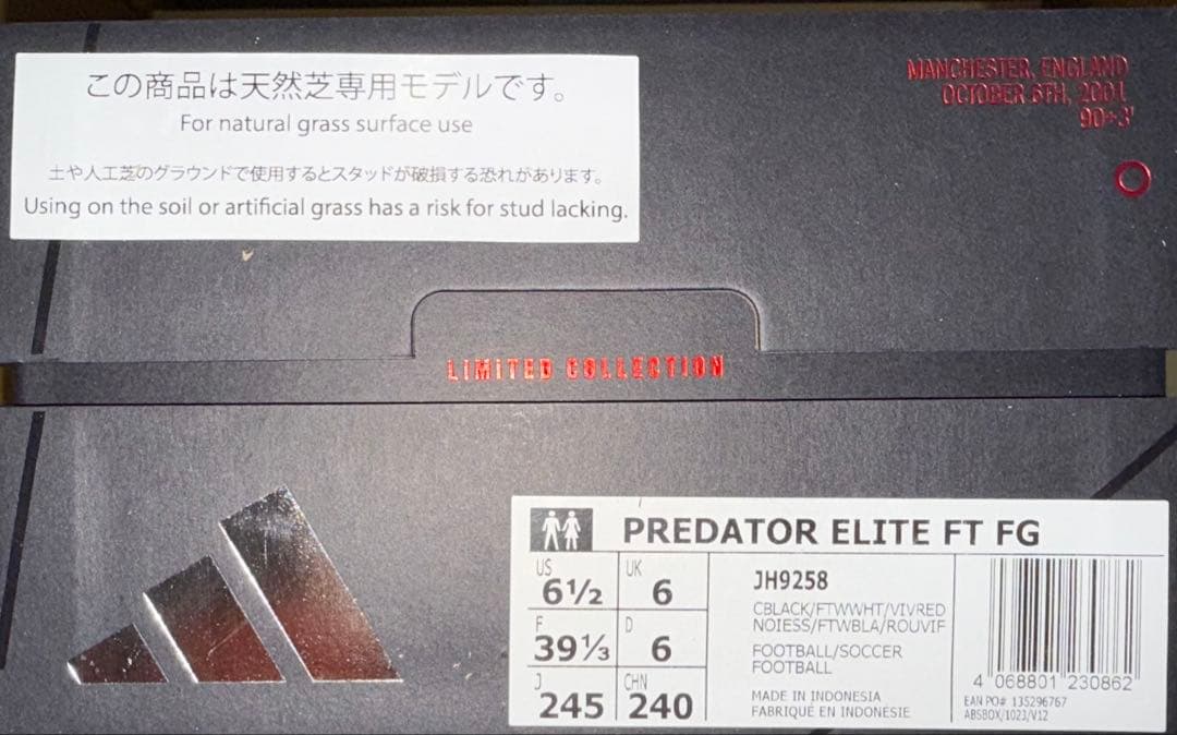 プレデター ELITE フォールディングタン FG BWR 24.5 限定 新品