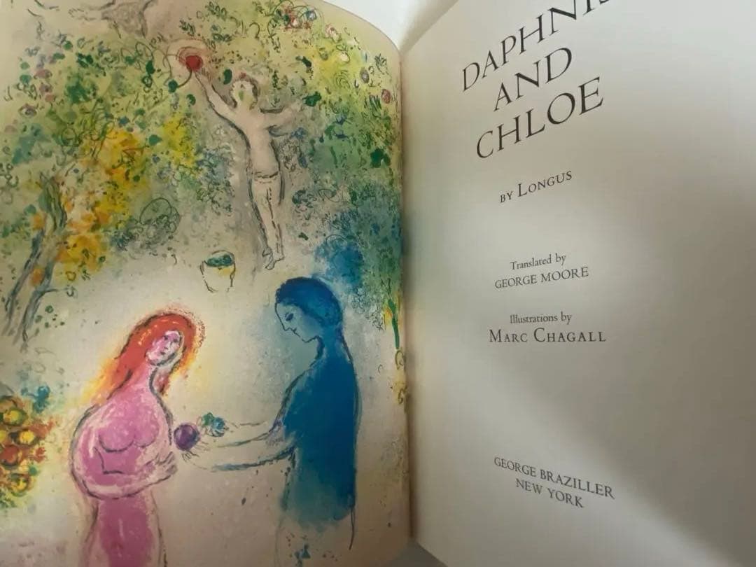 シャガール Marc Chagall Daphnis & Chloe