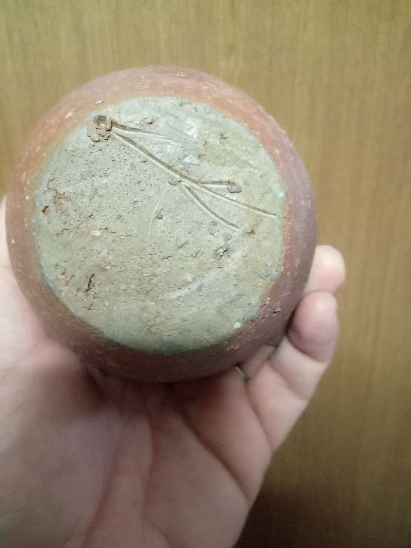 備前焼　藤原雄　人間国宝