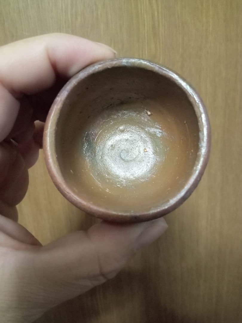 備前焼　藤原雄　人間国宝