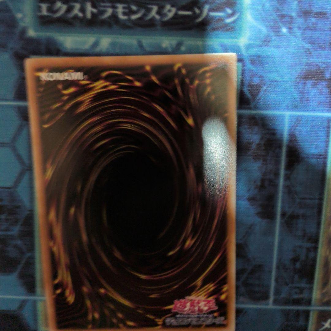 遊戯王 大輪の霊使い プリズマティックシークレットレア