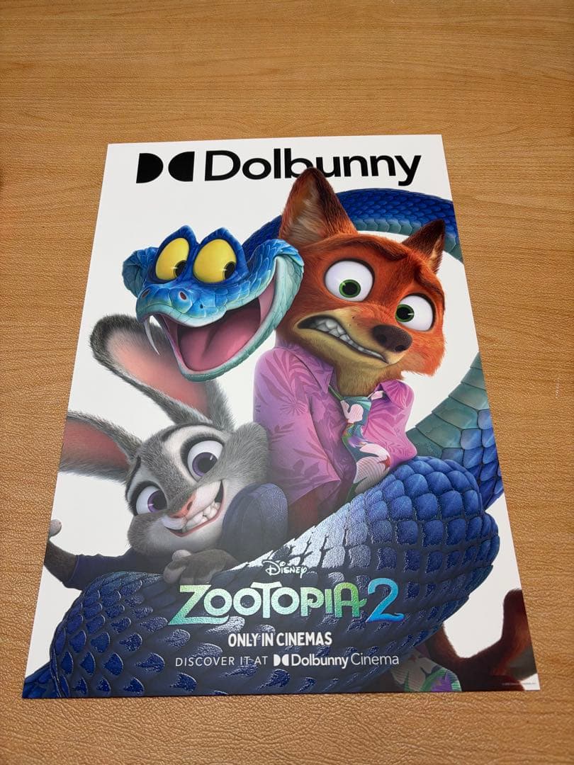 ディズニー ズートピア２ 台湾映画館限定　A3夜行ポスター　訳あり　2枚セット
