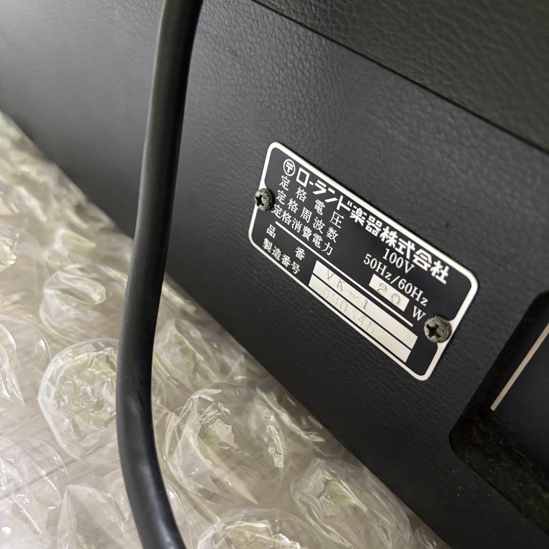 Roland VK-1 電子オルガン 61鍵　ローランド