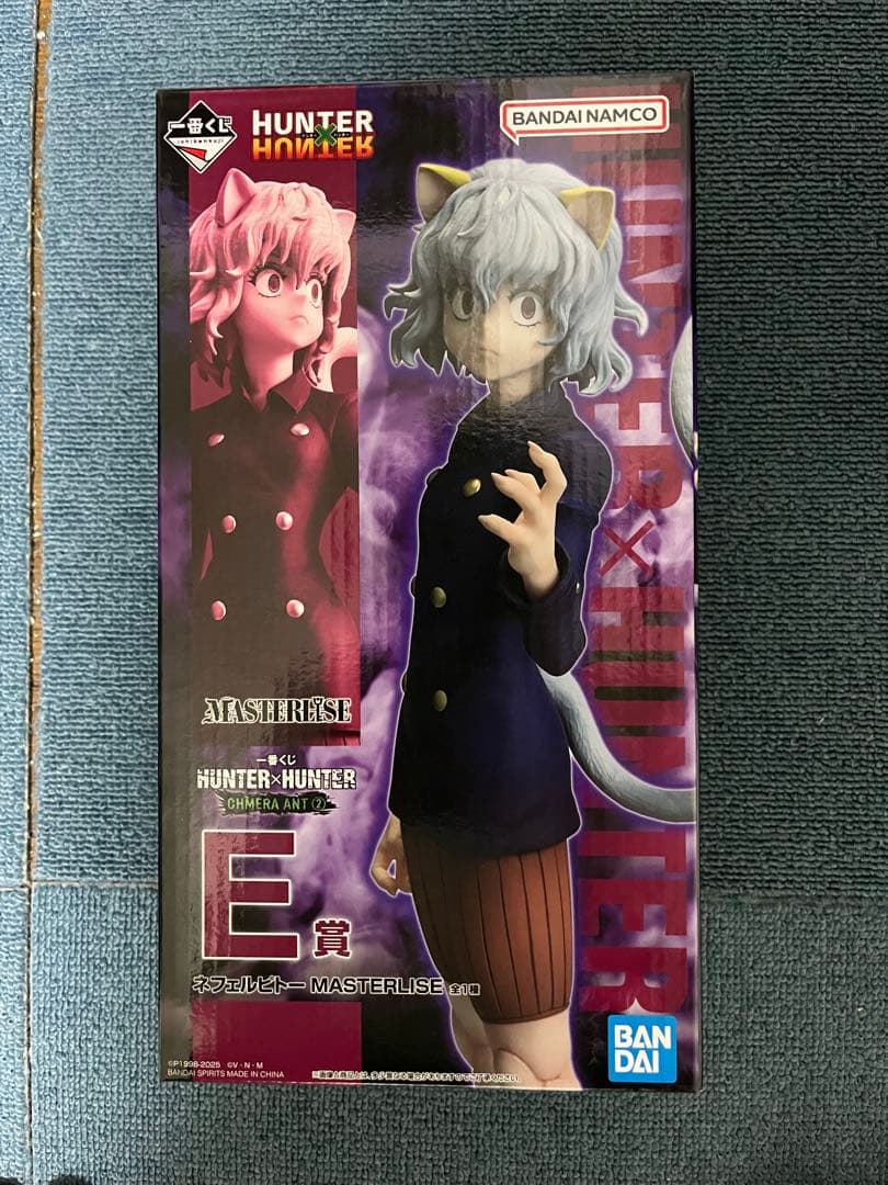 HUNTER×HUNTER 一番くじ　キメラアント2 まとめ売り