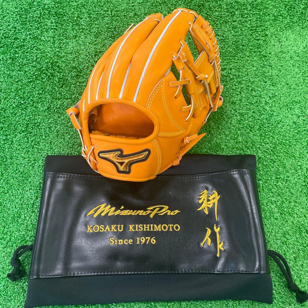 ミズノプロ　硬式グラブ 岸本マイスター監修特別モデル 2026限定品