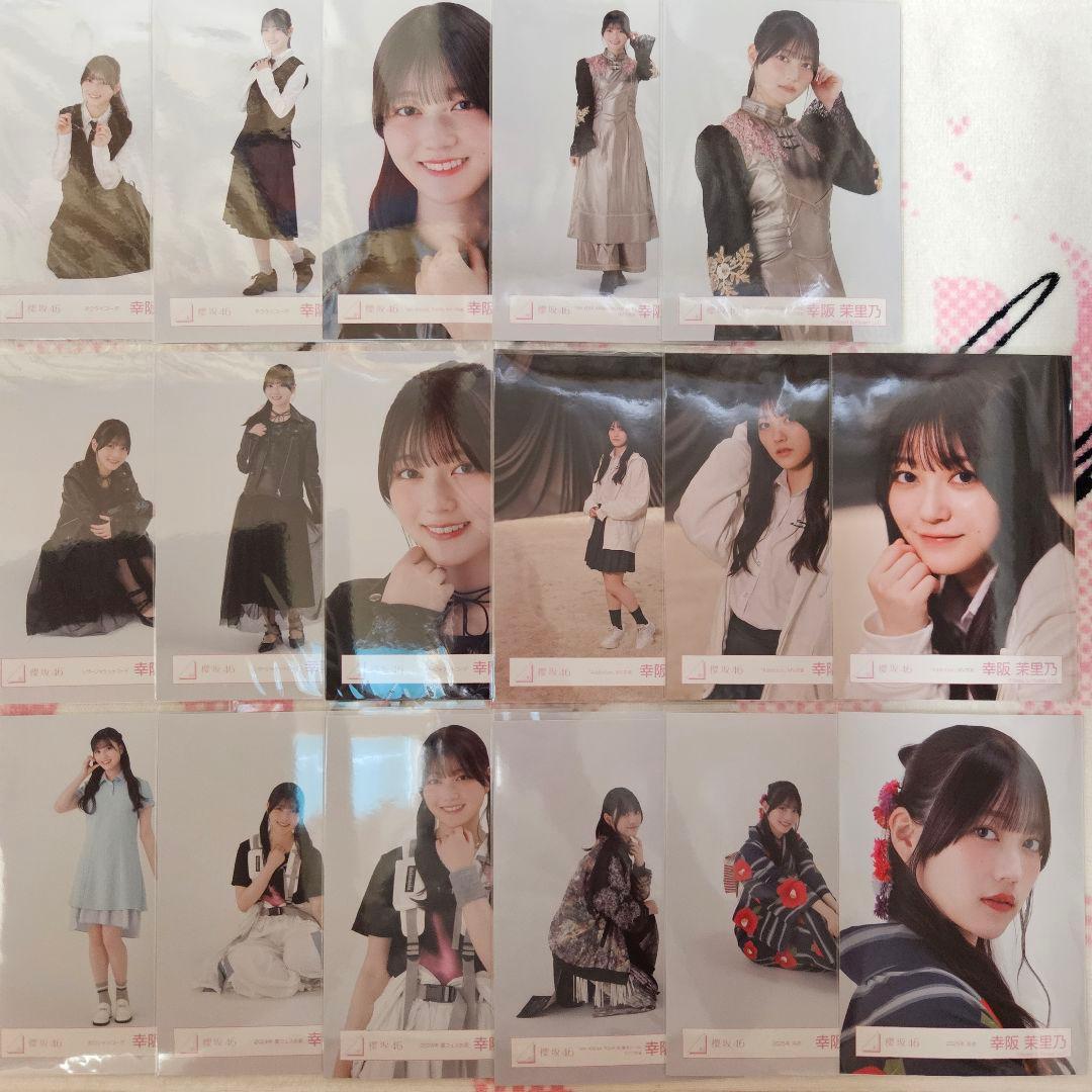 櫻坂46 幸阪茉里乃 生写真セット(220種)