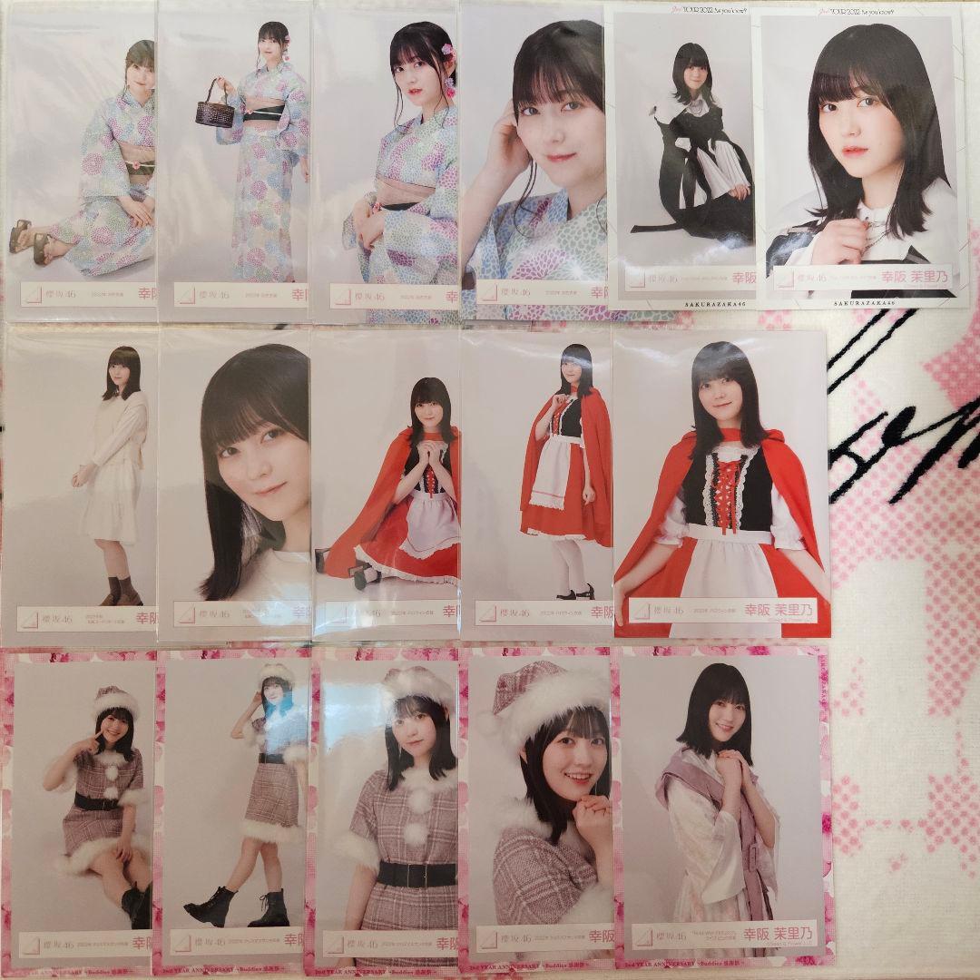 櫻坂46 幸阪茉里乃 生写真セット(220種)