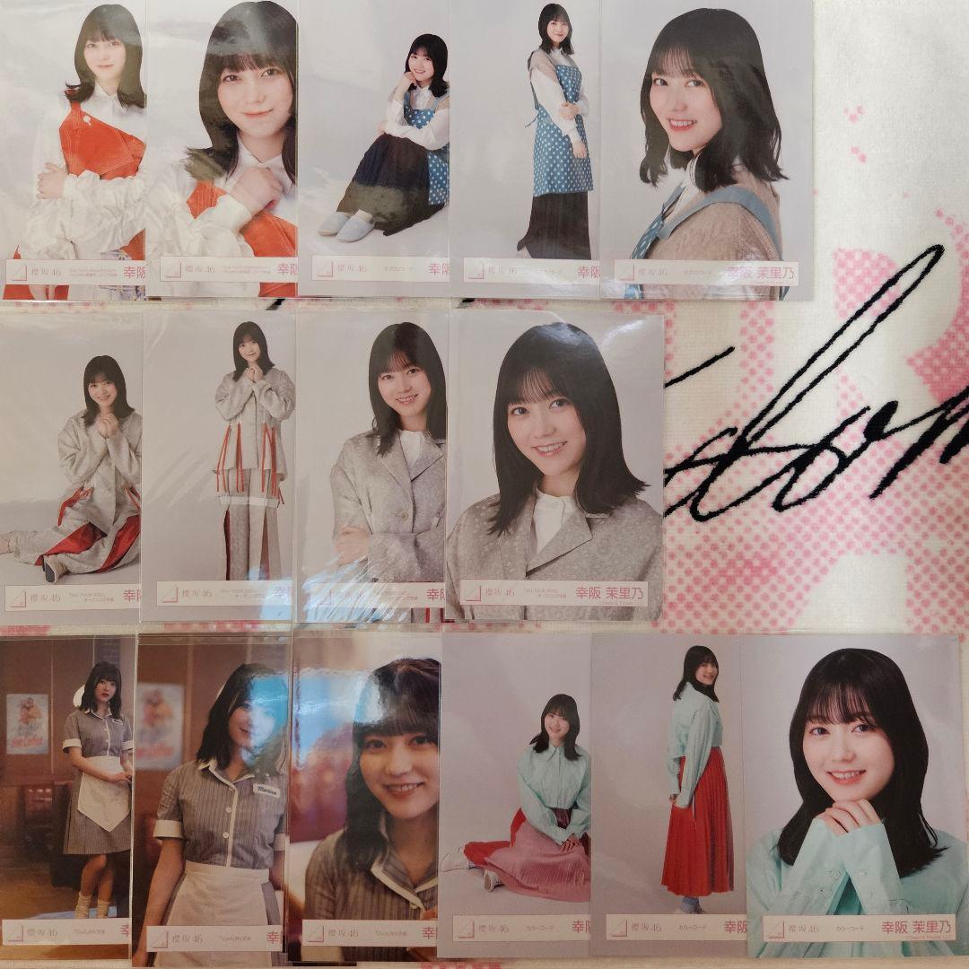 櫻坂46 幸阪茉里乃 生写真セット(220種)
