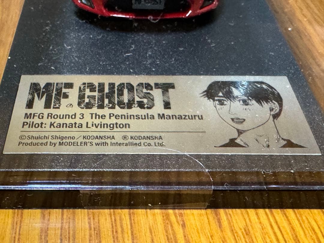 モデラーズ 1/43 MFゴースト トヨタ 86GT MFG 第3戦 片桐夏向