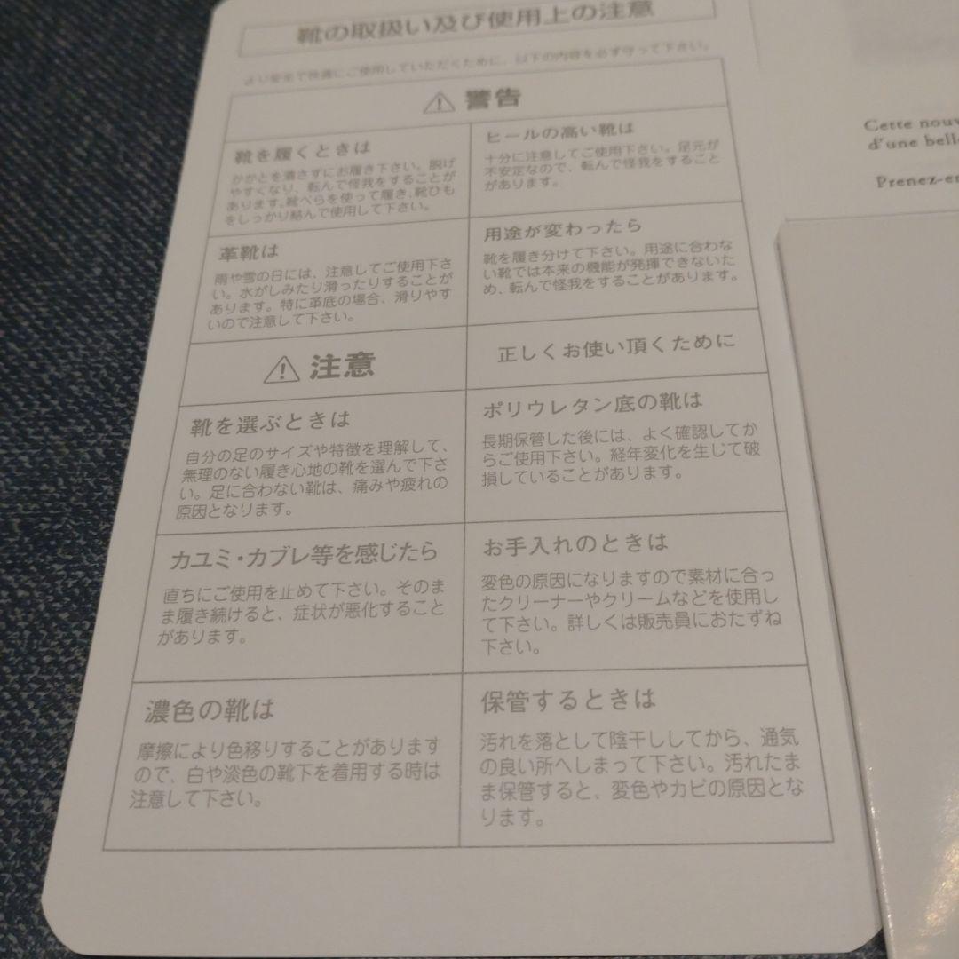 レペット バレエシューズ 黒 36 　ケース袋あり