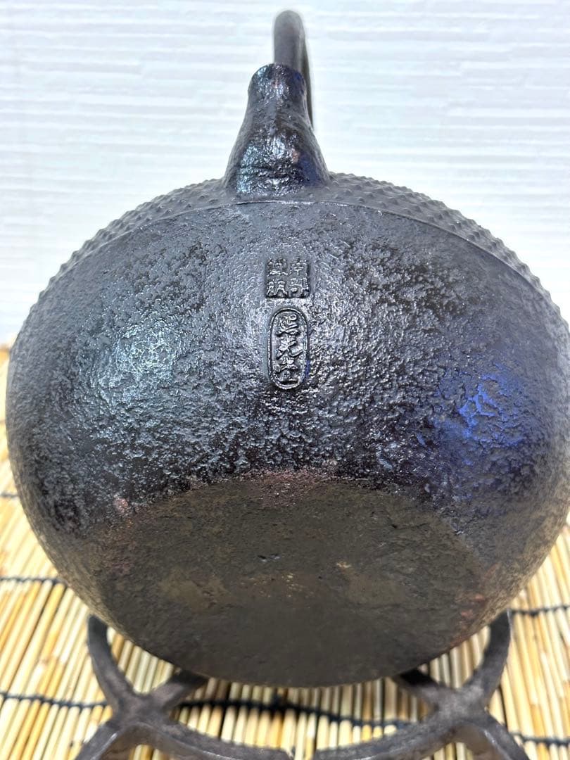 未使用品、栞付　南部照光堂造　１５型アラレ　南部鉄瓶　ブッヒィー♪\"\"様売約済み