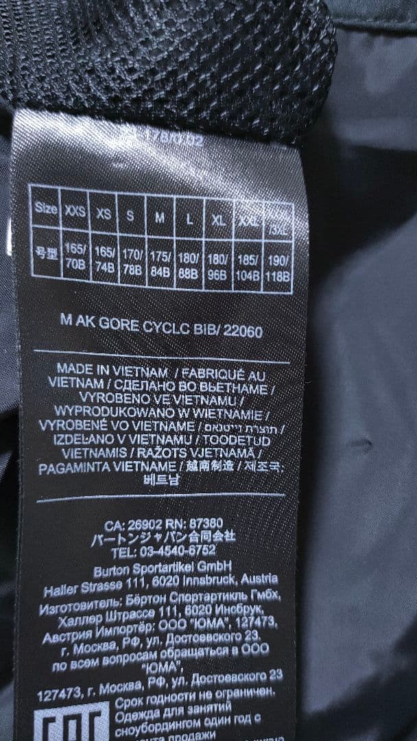 【ak BURTON】ビブパンツ スノーボードウェア ゴアテックス