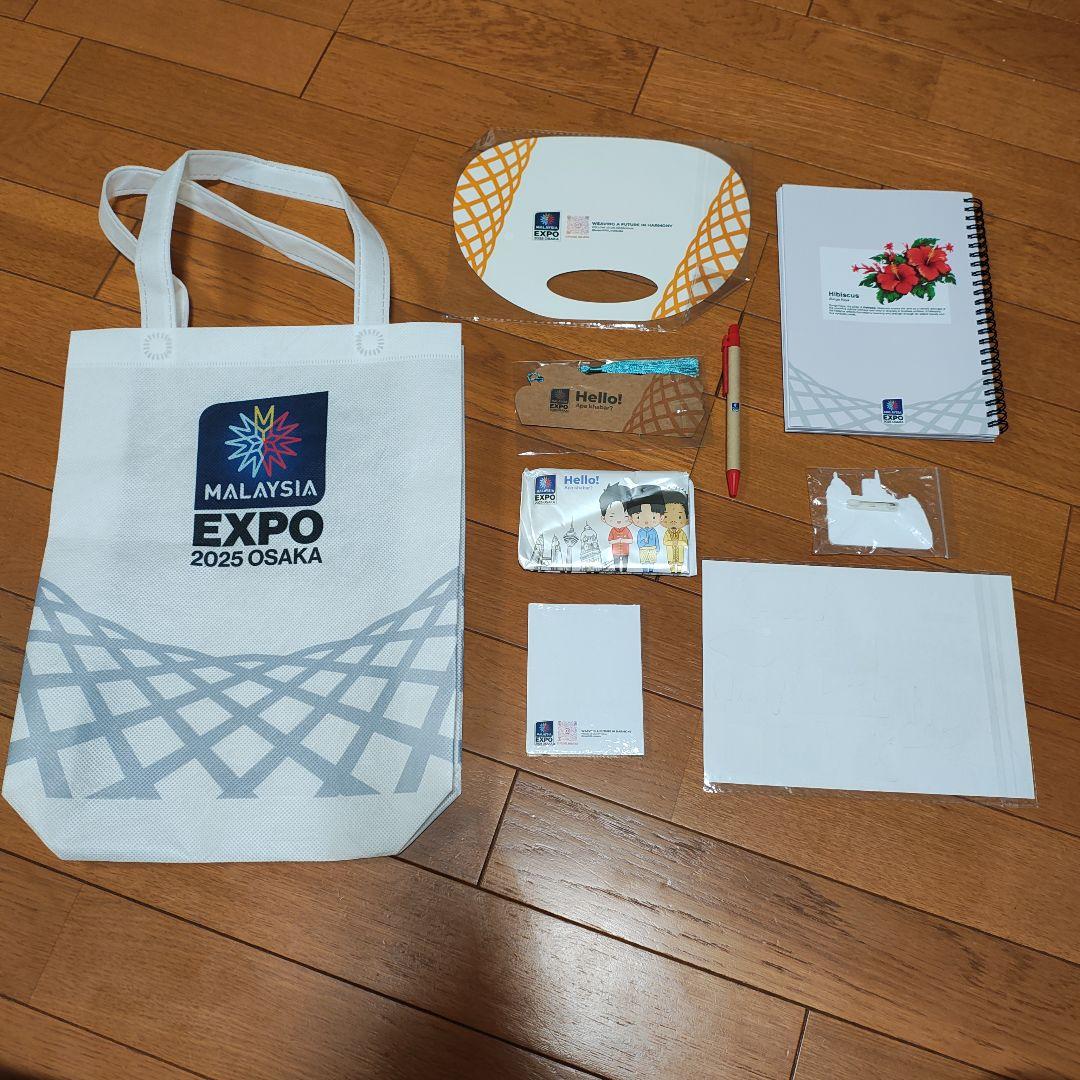 マレーシアパビリオン　文具セット